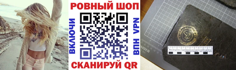 Где купить наркоту Малая Вишера Каннабис СОЛЬ Мефедрон