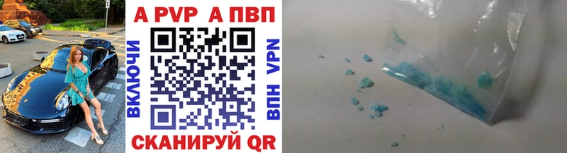 ссылка на мегу зеркало это состав A PVP СК КРИС цены Малая Вишера