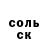 Кетамин VHQ N. I