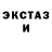 Ecstasy ешки Nick Wild