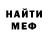 КЕТАМИН VHQ Nadya Tolochko