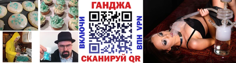 как найти   Малая Вишера  кракен ссылки  Cannafood конопля 