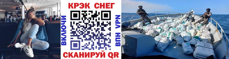 Cocaine FishScale  гидра онион  Малая Вишера 