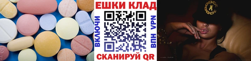 Экстази 99%  купить наркотики цена  ОМГ ОМГ маркетплейс  Малая Вишера 