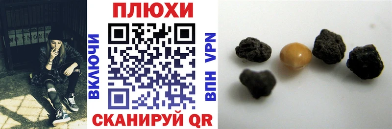 где продают   MEGA рабочий сайт  ГАШ убойный  Малая Вишера 