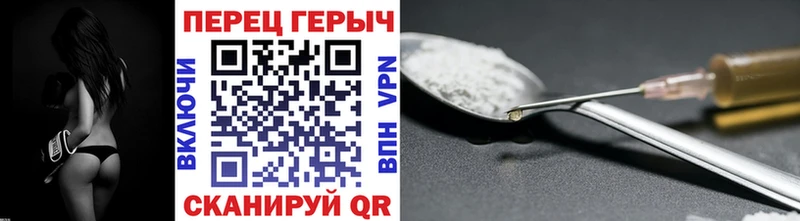 ГЕРОИН герыч Малая Вишера