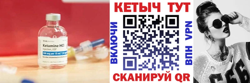 shop телеграм  Малая Вишера  Кетамин ketamine 