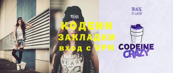 ешки Волосово