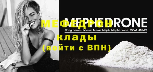 ешки Волосово