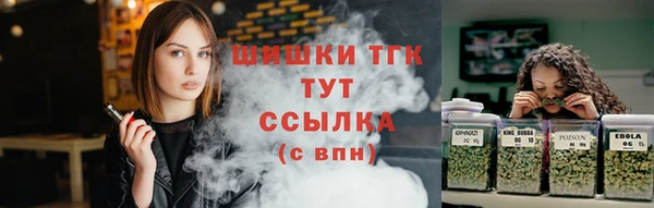 ешки Волосово