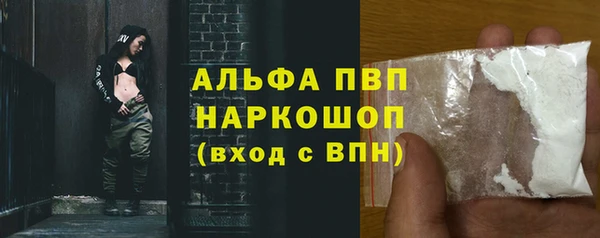 ешки Волосово