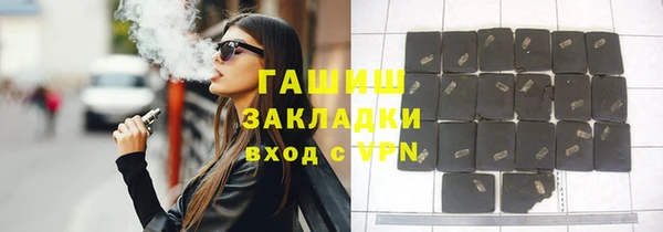 шишки Верхний Тагил