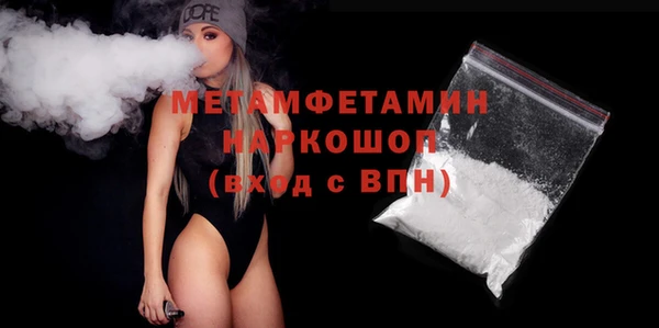 бутик Верея