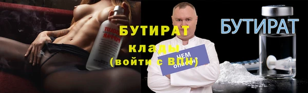 бутик Верея
