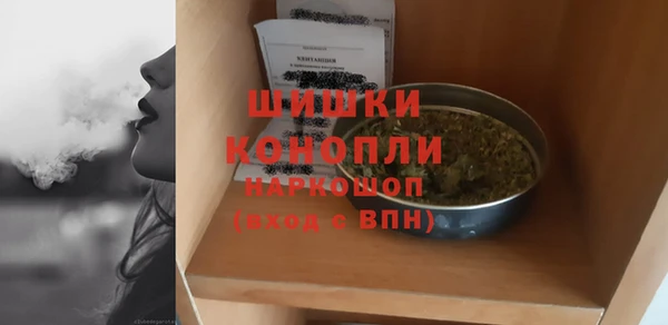бутик Верея