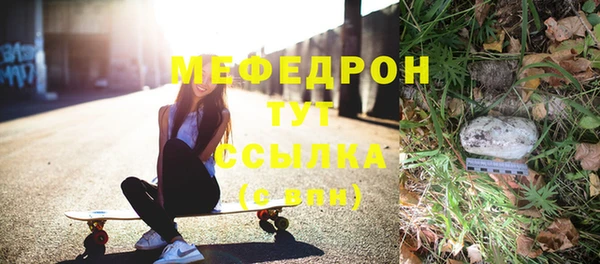 соль ск Верхнеуральск