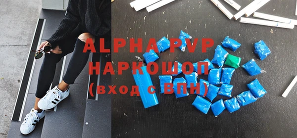 метамфетамин Володарск