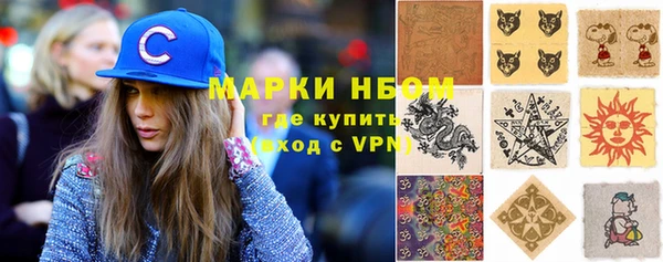 кокаин колумбия Волоколамск