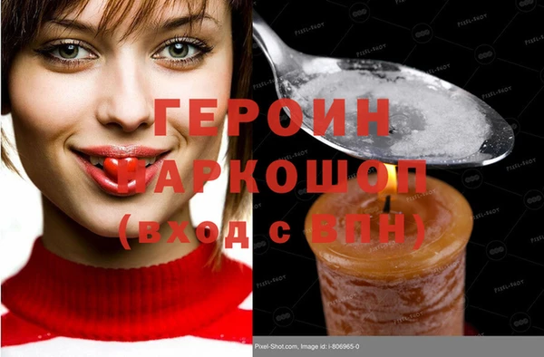 метамфетамин Володарск
