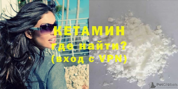 метамфетамин Володарск