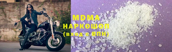 метамфетамин Володарск