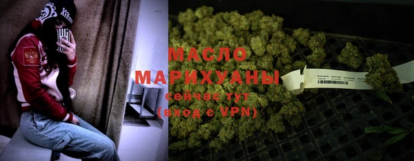 метамфетамин Володарск