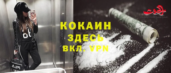 кокаин колумбия Волоколамск