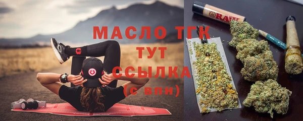 соль ск Верхнеуральск