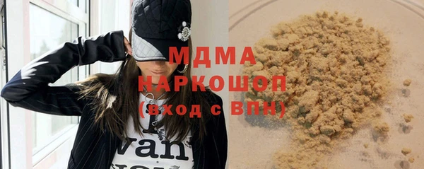 соль ск Верхнеуральск