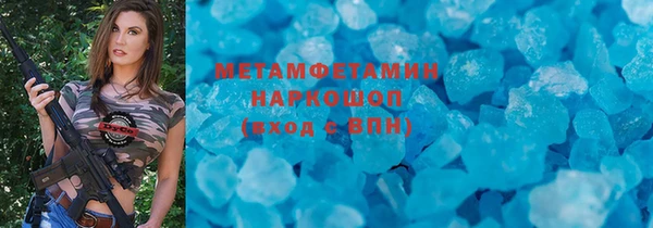 соль ск Верхнеуральск