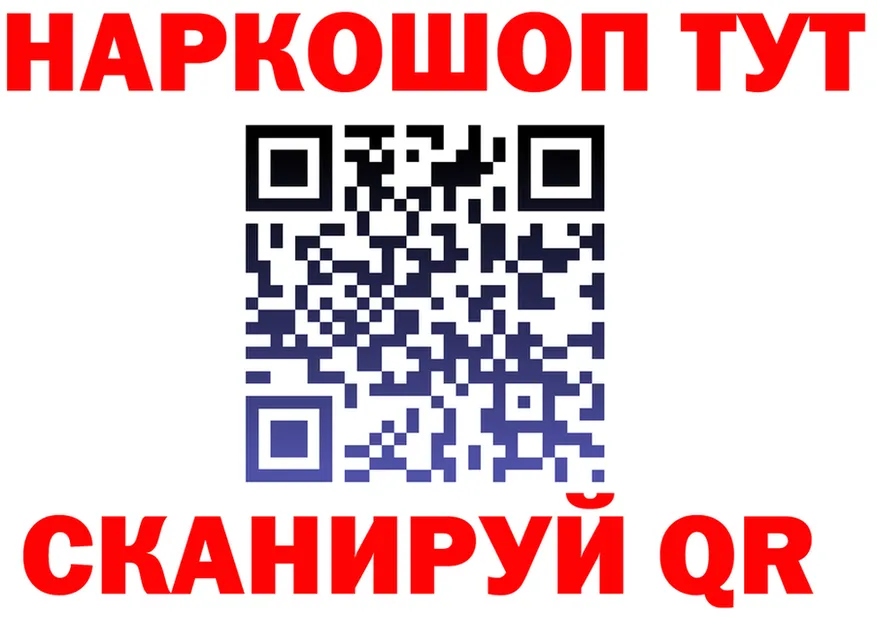А ПВП Соль ТОР это мега Малая Вишера
