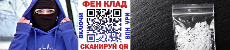 закладка  Малая Вишера  МЕТАМФЕТАМИН Декстрометамфетамин 99.9% 