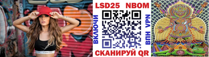 Наркотические марки 1,8мг Малая Вишера