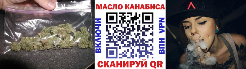 Дистиллят ТГК вейп  Малая Вишера 